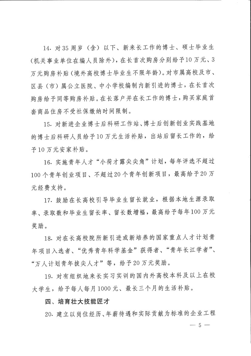 伟德bv1946官网