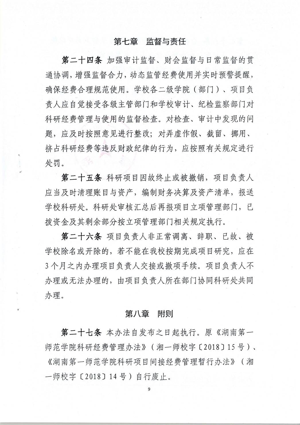 伟德bv1946官网