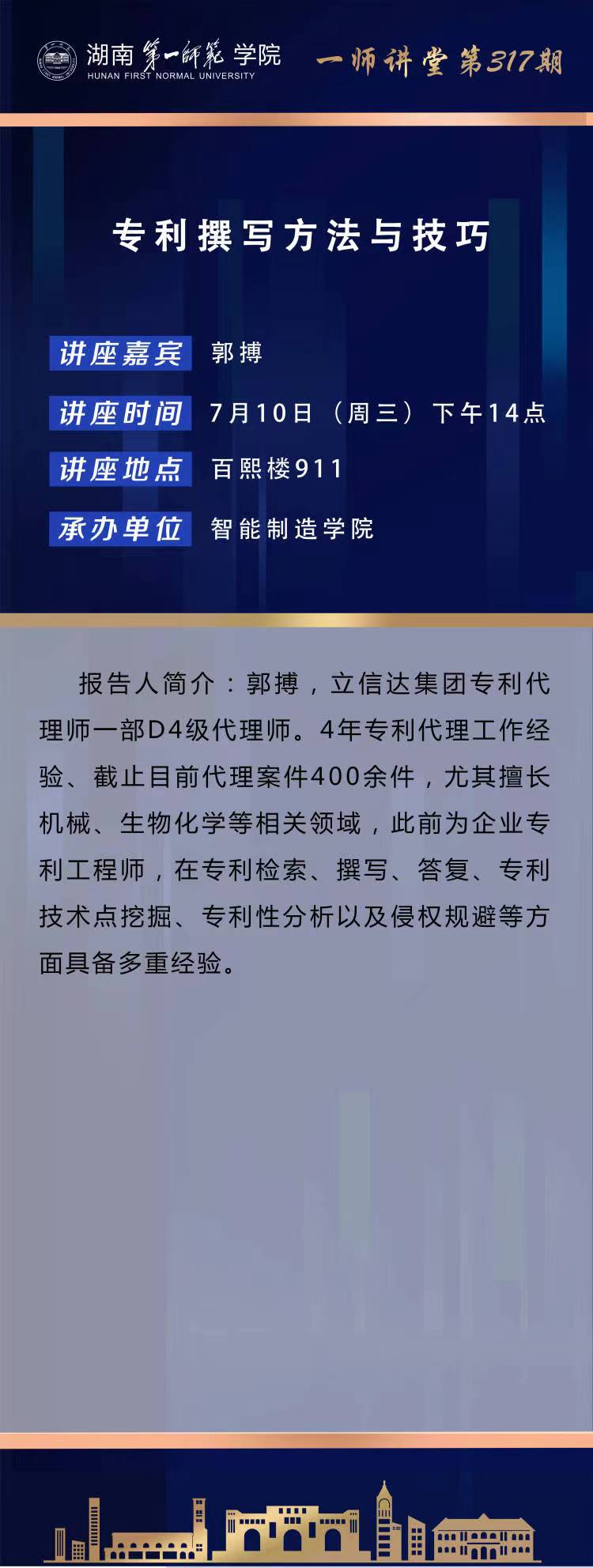 伟德bv1946官网