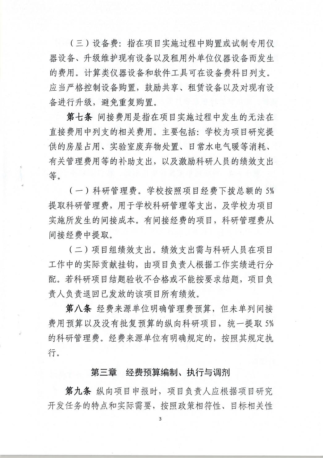 伟德bv1946官网