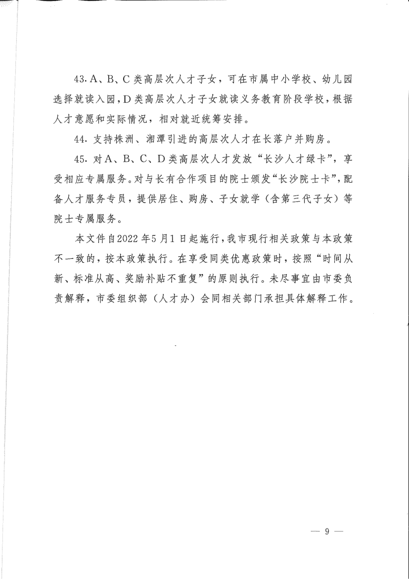 伟德bv1946官网