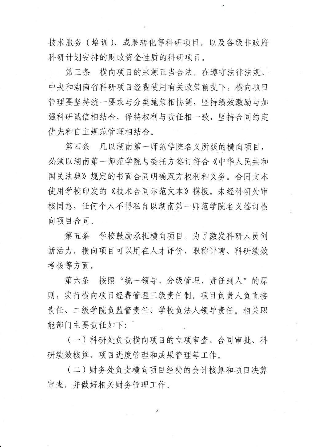 伟德bv1946官网