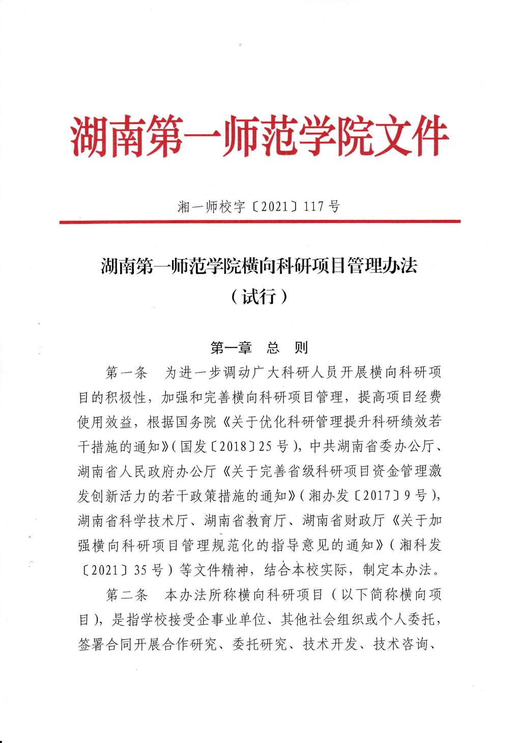 伟德bv1946官网