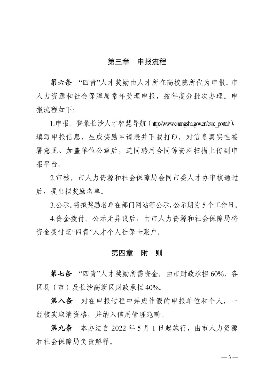 伟德bv1946官网
