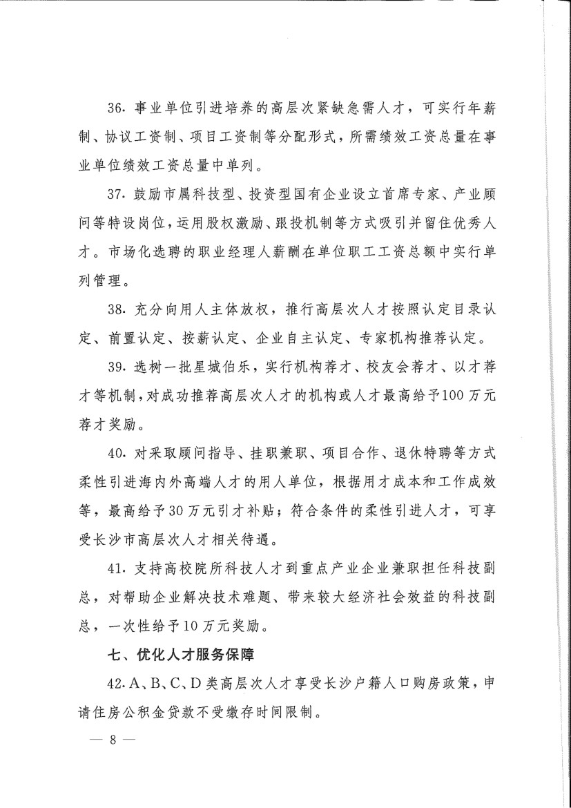 伟德bv1946官网