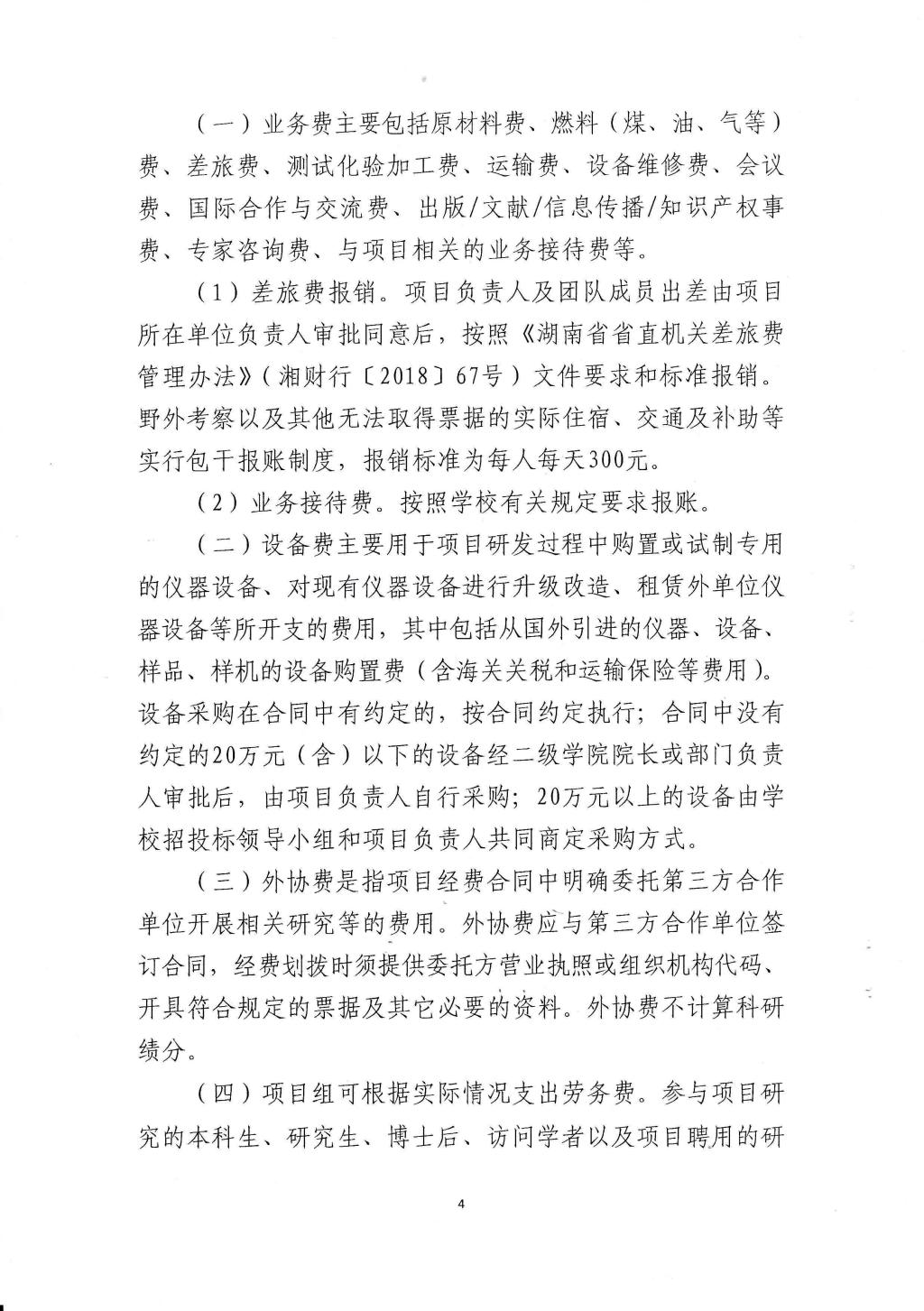 伟德bv1946官网