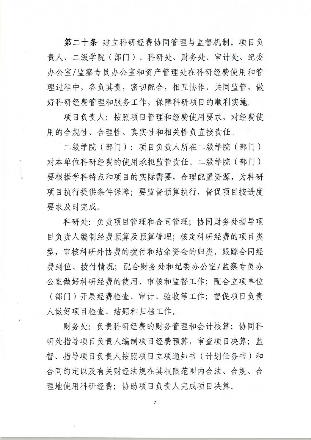 伟德bv1946官网