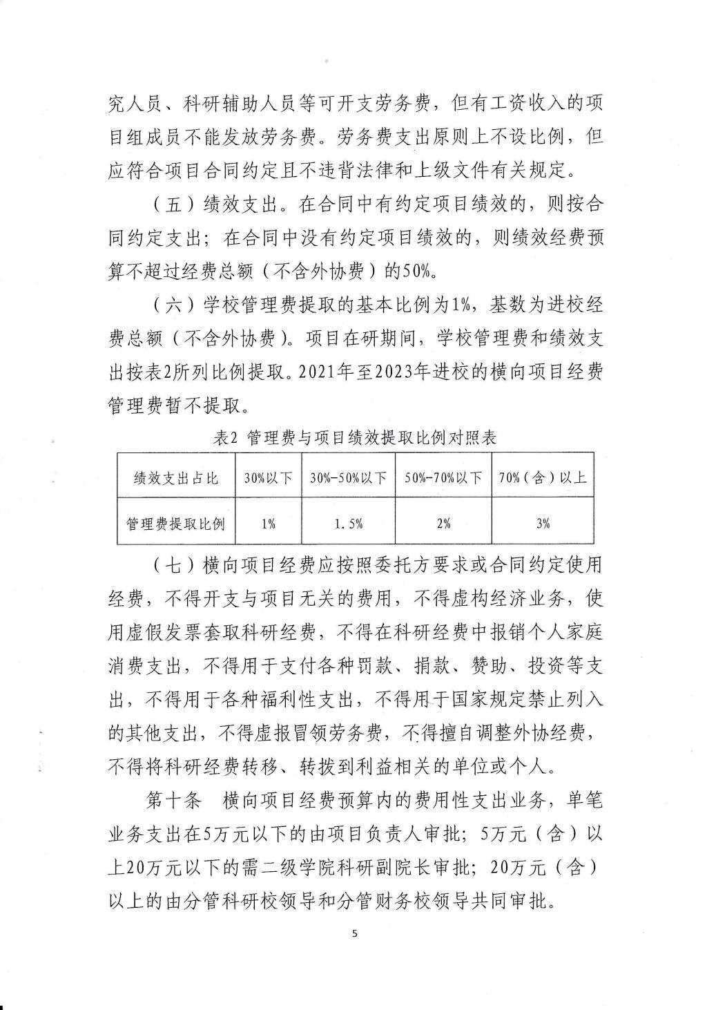 伟德bv1946官网