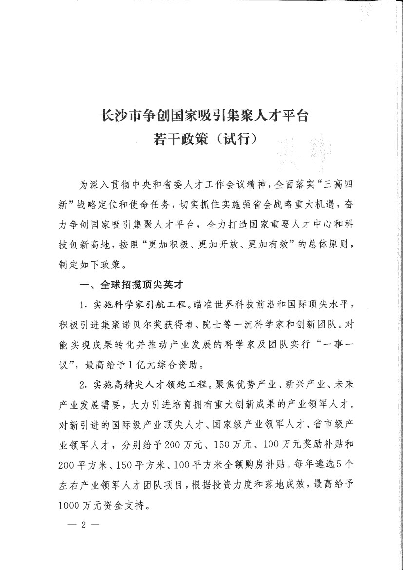 伟德bv1946官网