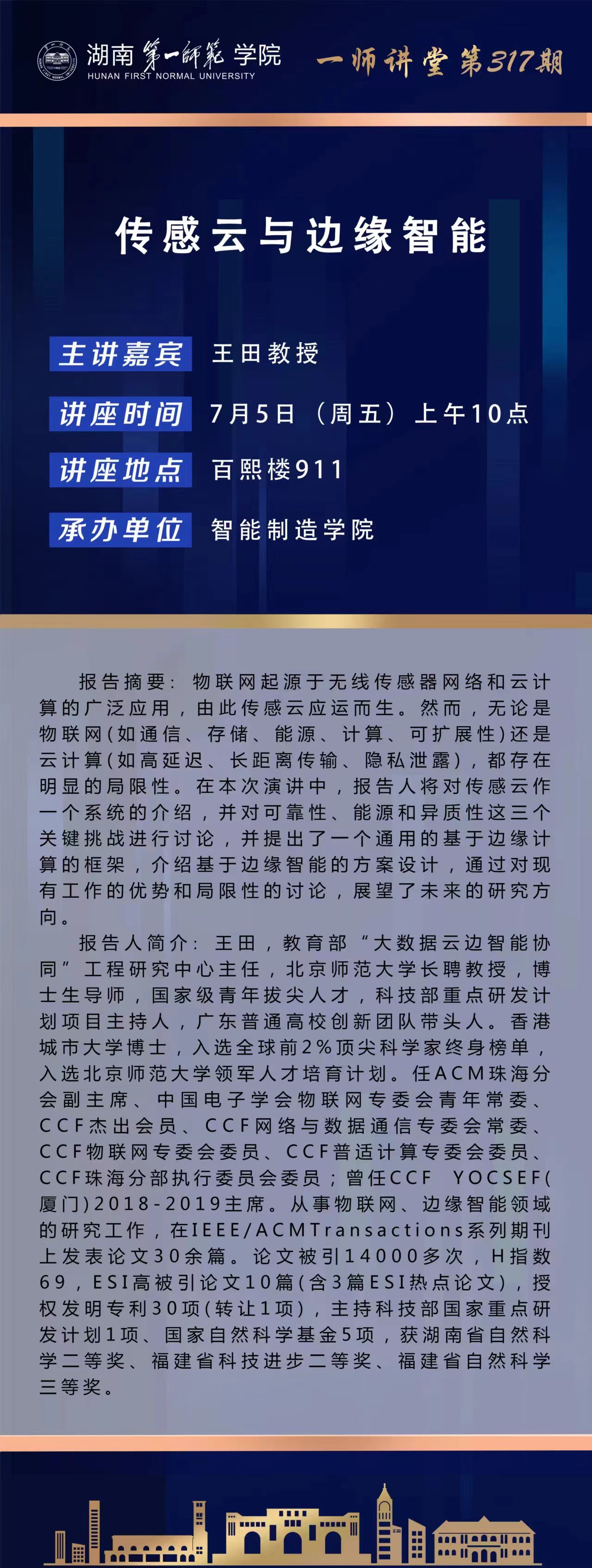 伟德bv1946官网