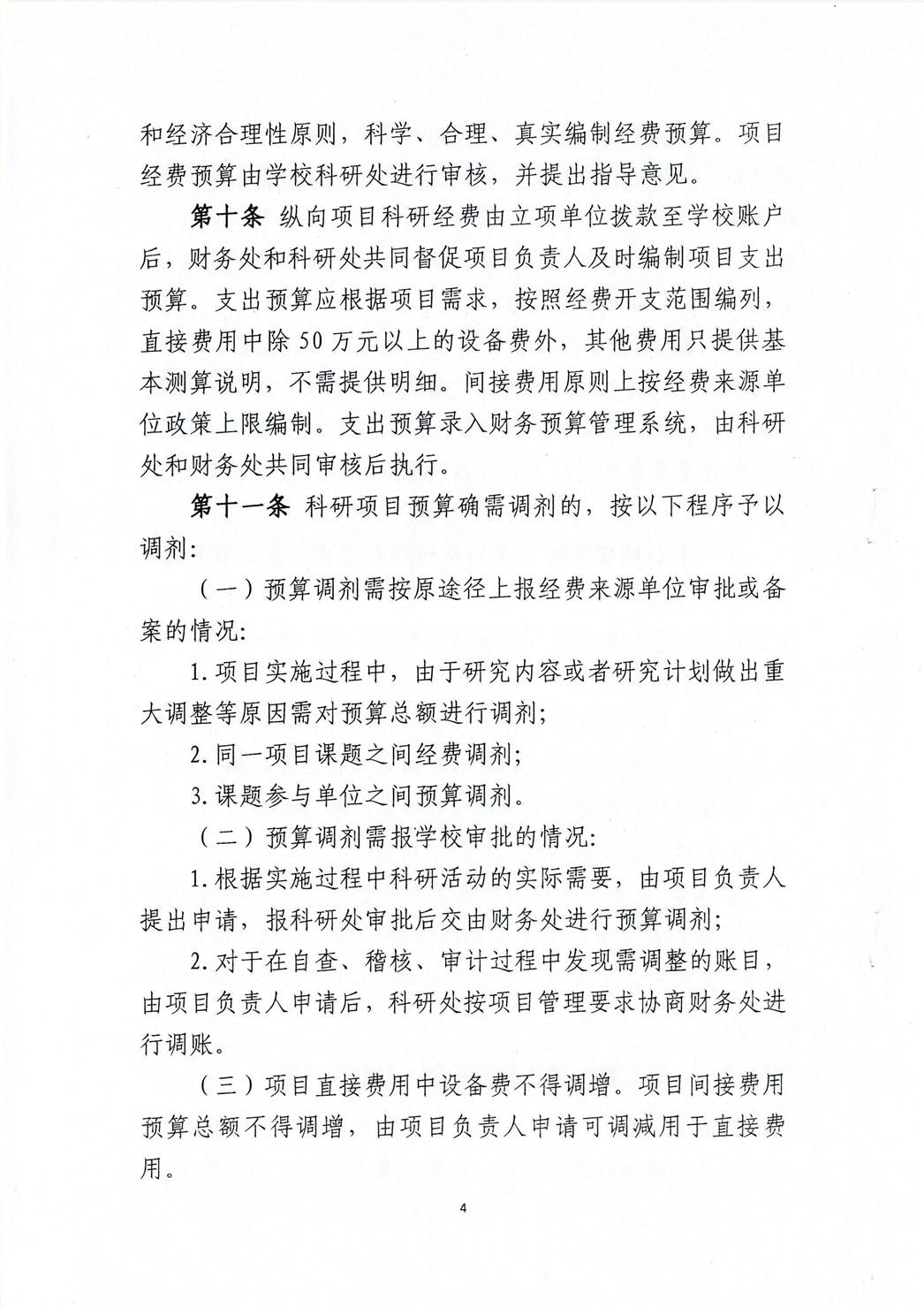 伟德bv1946官网