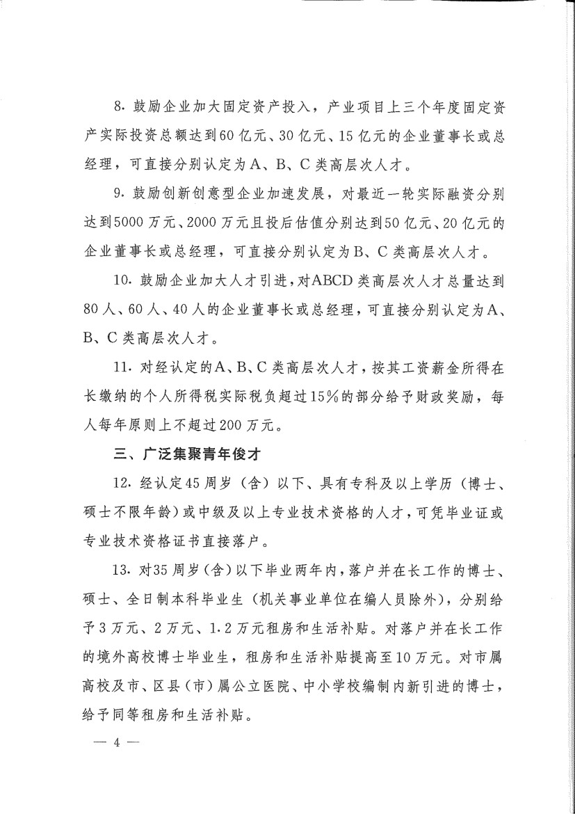 伟德bv1946官网