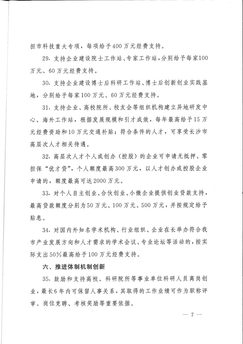 伟德bv1946官网